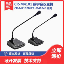 CREATOR/��� CR-M4104B���W���h���CCR-M4101,���hԒͲCR-M4102B