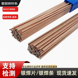 焊条;焊丝;焊接材料附件