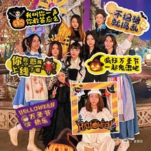 万圣节手举牌拍照道具吃糖聚会派对店铺影院活动氛围场景布置kt板