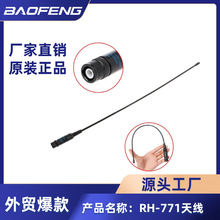 ���v�C�쾀RH-771 BNC������SMA�쾀�m��UV5R UV82 �쾀�S�����l