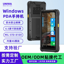 ���S�����¿�6.5��pda�ֳֽK��2d�����ɼ���ˮ��ˤ����pda�ֳ֙C