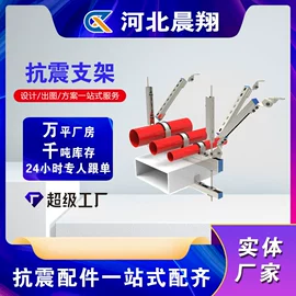 光伏支架;螺栓;其他紧固连接