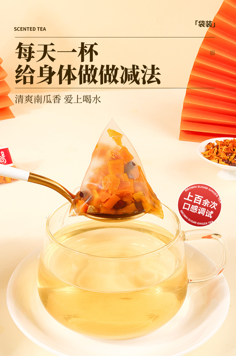 Pumpkin Red Bean Herbal Tea 5g x 30 Bags Sugar Free Brewed Wellness Drink specifications