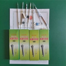 宝森 煤矿石油化工气体检测管 硫化氢快速检测管 二氧化氮检测管