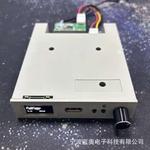 New SFR1M44-U100LQD-435 simulation floppy drive with Cache format-free