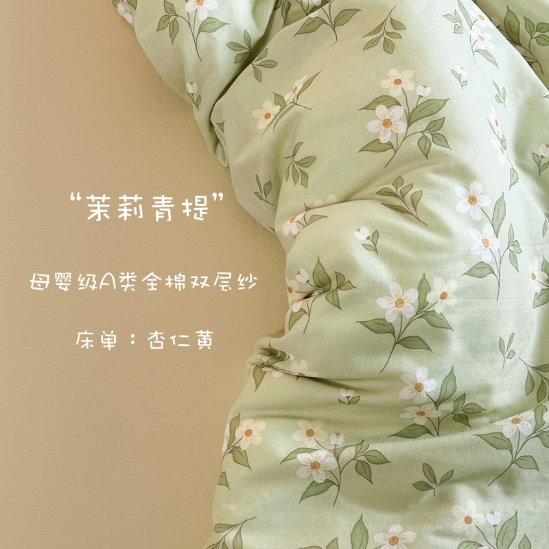 자스민 그린 [A급 면 100% 이중사]