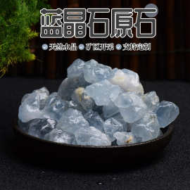 天然蓝晶石水晶原石香薰石扩香石水晶装饰品消磁石天然蓝方解原石