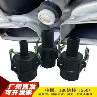 IBC��Ͱ���Ͻ��^2��ȴֽz+����͇�Ͱ�����Ͱ�y�T���^��Ͱ�D��