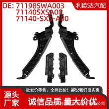 71198SWA003�����ڱ���CR-V 2007-2011���ո�֧��