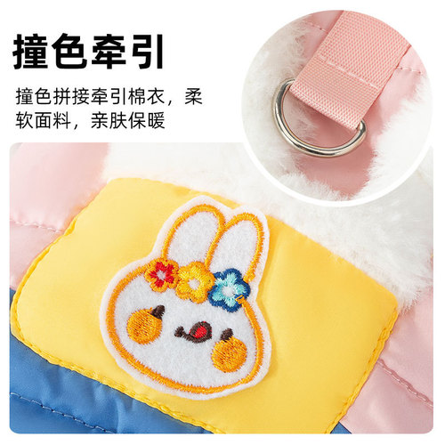 Autumn and winter puppy contrasting stitching traction down jacket medium and small dogs and cats warm cotton coat pet clothes