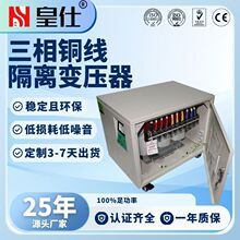 ���������X������׃����45kva 380v�D220v���C��C���Դ׃����