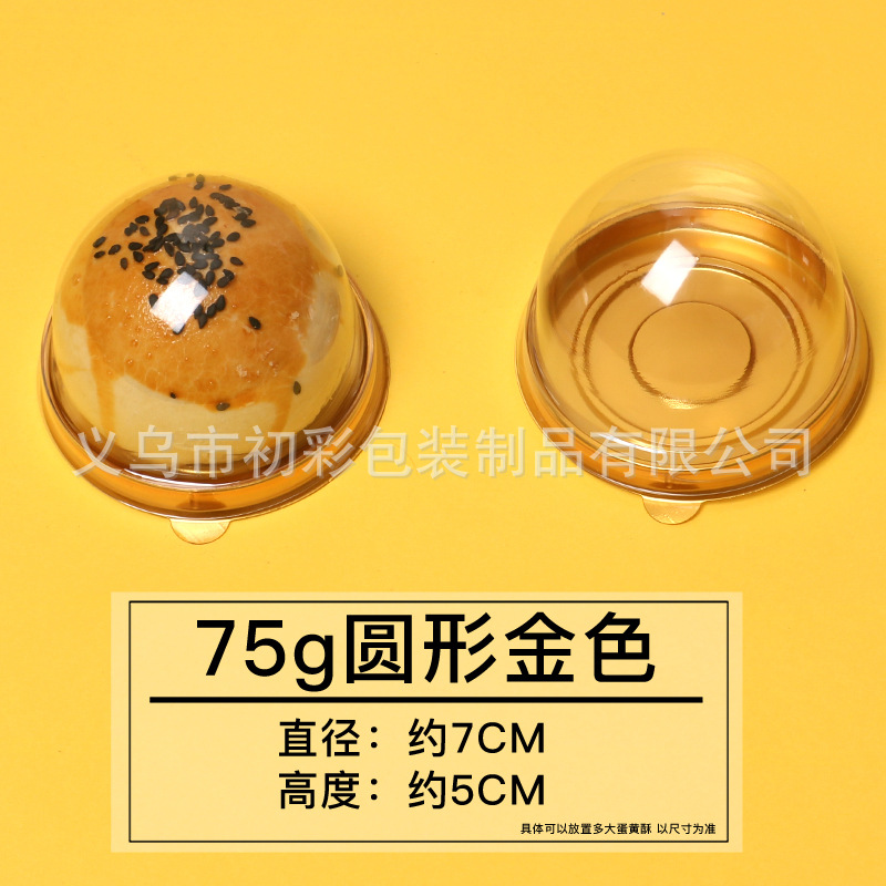 Bandeja para pastelitos de yema de huevo dorado de 75g, 50 unidades/paquete *plástico