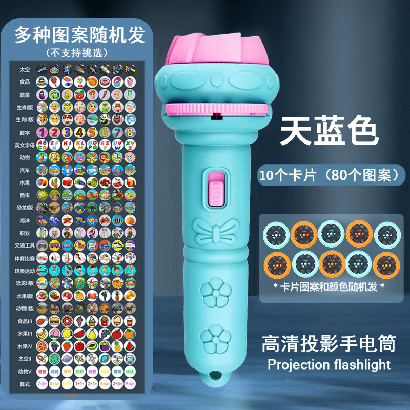 Linterna de proyección para niños de dibujos animados Mini proyector bebé educación temprana juguete puesto de juguete regalo transfronterizo al por mayor