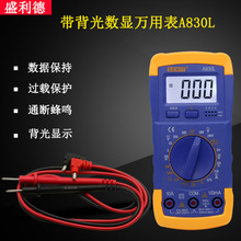 ʢ�������f��늱��f�ܱ�A830L��y�����f�ñ펧���Pͨ�౳���