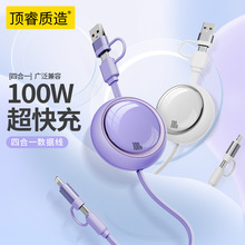���϶���s��y100W������䔵����typec�ĺ�һ�๦�ܳ�늾����l