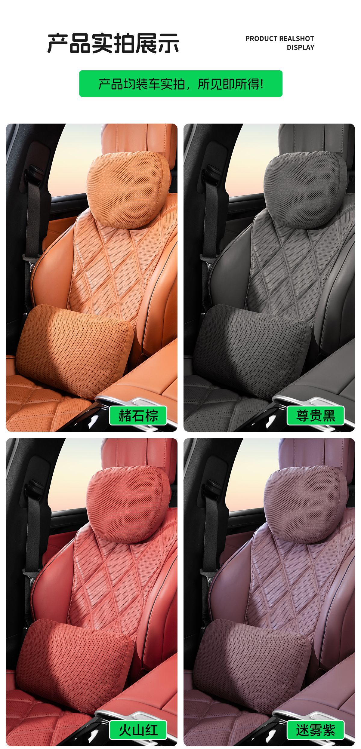 Perforated Suede Car Headrest Breathable and Moisture-Absorbent Dupont Bio-Velvet Neck Pillow Car Seat Lumbar Support