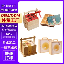 木盒;收纳篮/筐;盘