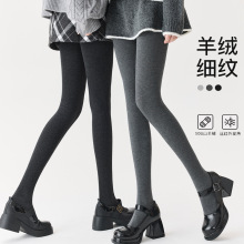 高个子灰色打底裤女秋冬外穿加绒加厚高腰秋冬纯棉保暖加厚连裤袜