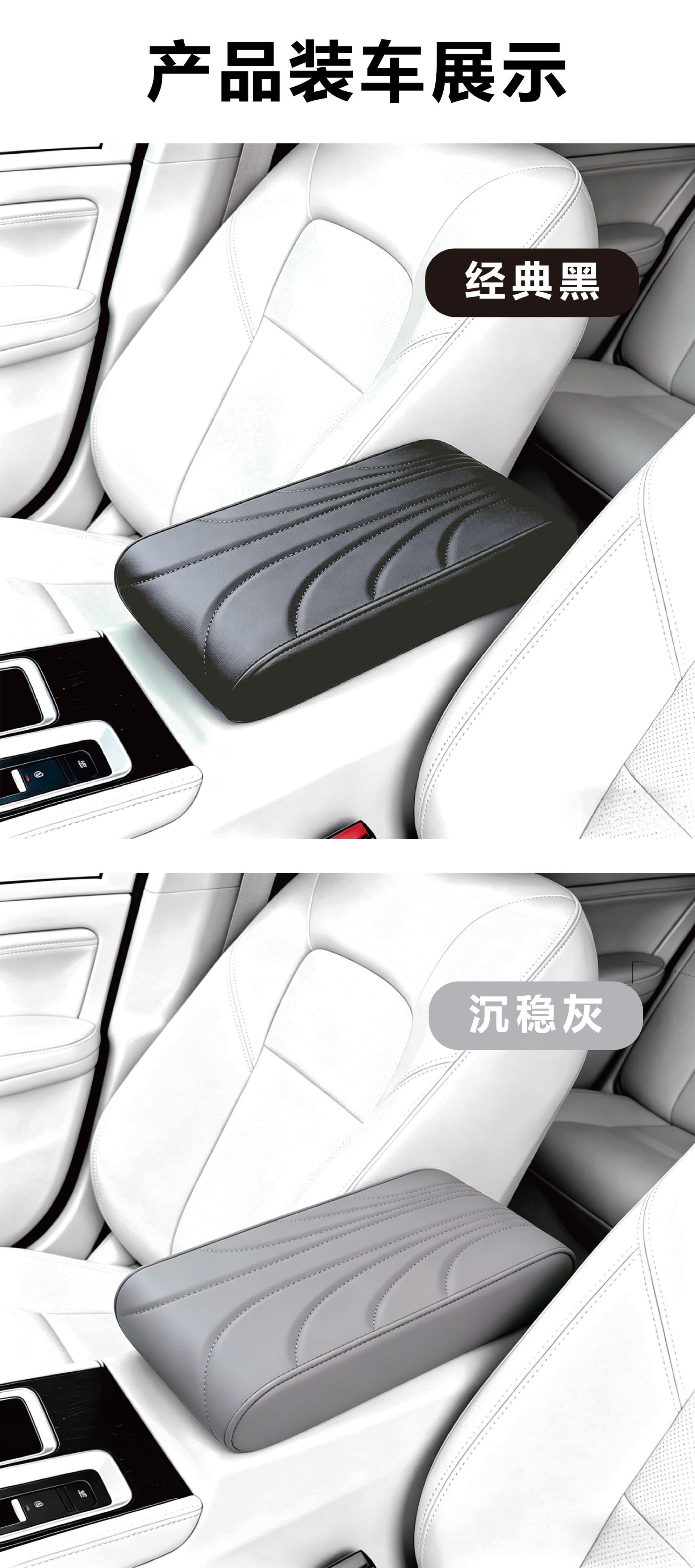 Simple and universal car armrest box heightening pad, Nappa leather, extended, widened, and thickened central armrest box pad, elbow rest