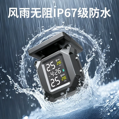 Tire pressure monitoring system Wireless Solar-Powered External Electric