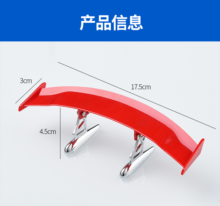 Suitable for Car Rear Wing Modification, Mini Rear Wing, Creative Personalized Decoration, Electric Vehicle, Motorcycle, Carbon Fiber Universal