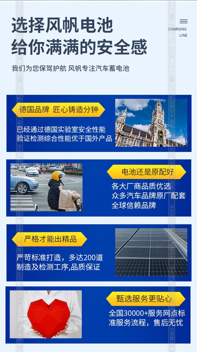 Sail Original Efb60Ah Harvard H6 Lavida Start-Stop Battery Adapted to Civic Binzhi Sagitar Car Battery