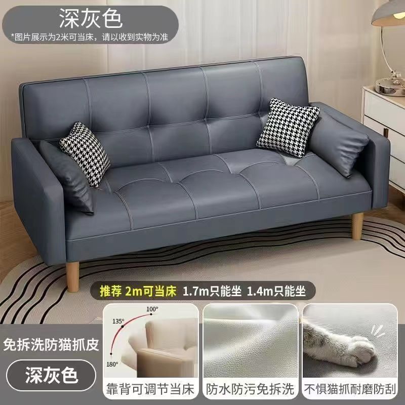 Dark gray [three-proof cat scratch leather] solid wood legs)