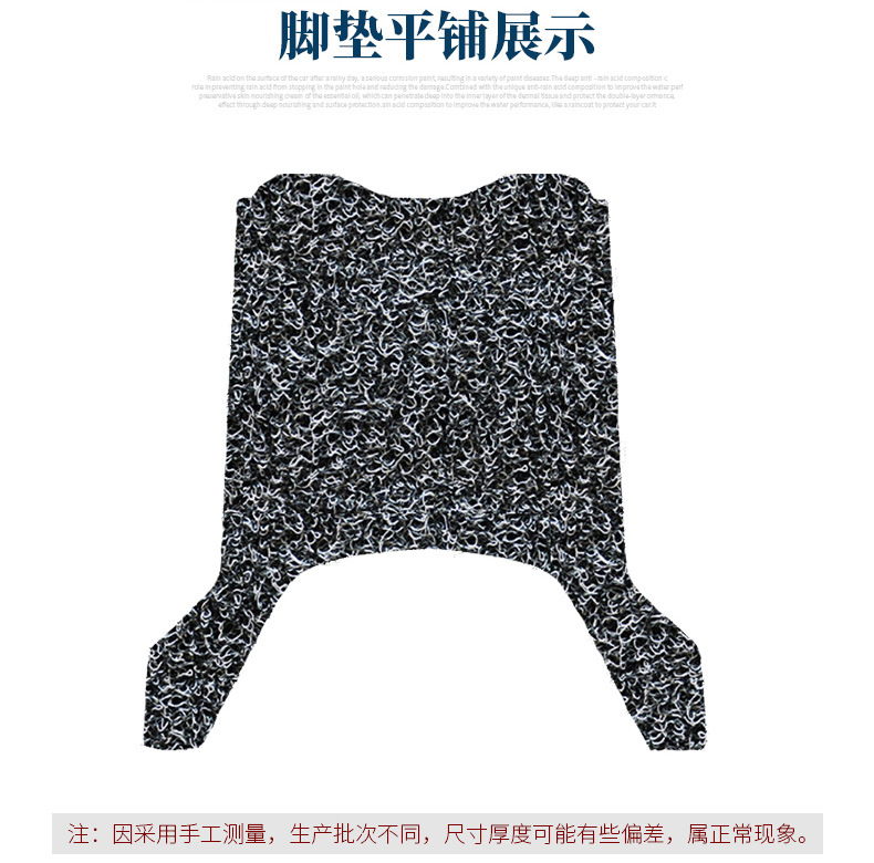 Suitable for Yadi Guanneng White Shark 90-H-Full Disc Ec-W-0060 Electric Vehicle Wire Ring Foot Pad Pedal Foot Pad