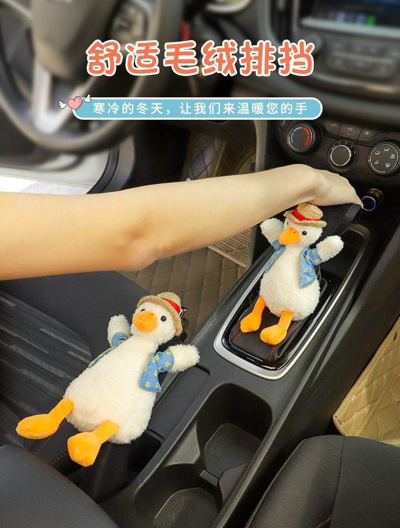Gear set four seasons universal gear set gear lever set hand brake set car gear set automatic manual transmission universal type