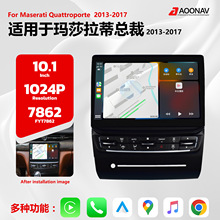 �m��춬�ɯ���ٿ���Maserati Quattroporte 2013-2017�������b