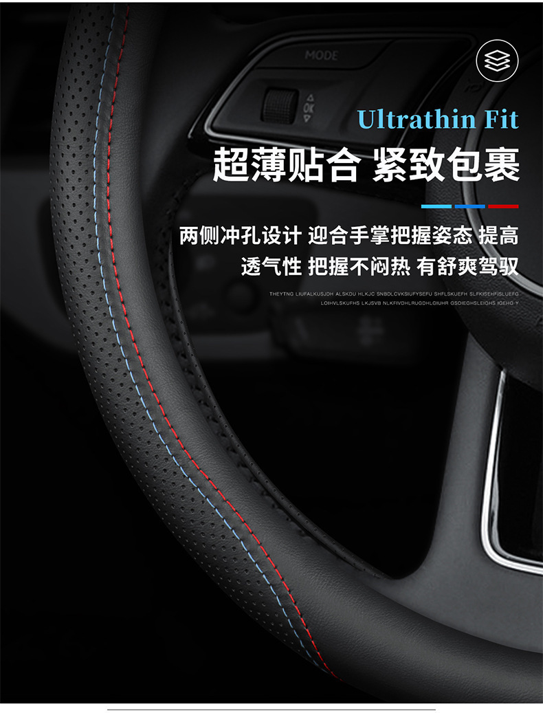 Suitable for Haval Steering Wheel Cover Genuine Leather H6 H2H5 H7L H4H9H1H8M6 Modified Haval Car Handlebar Cover