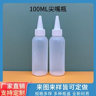 100ml����ƿ����ƿ�zˮƿ����ƿAB�zƿ�D��ƿLDPEܛƿ���w����ƿ