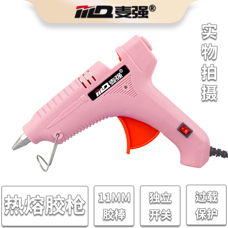 Pistola de fusión en caliente de bricolaje de comercio exterior de Maiqiang, pistola de pegamento pequeña hecha a mano para el hogar, pegamento de fusión en caliente, pistola de pegamento de fusión en caliente