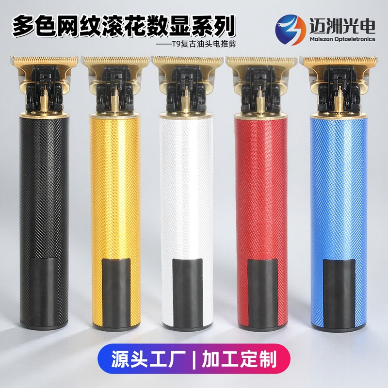 Rechargeable Oil-Head Shaver, Hair Clipper, Electric Trimmer, Hair Cutting Tool, Carving Bald Head Tool, Electric Clipper, Hair Shaving Tool