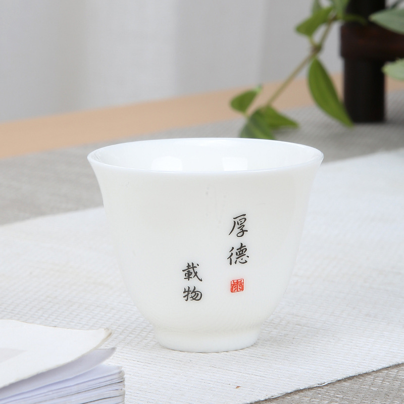 양고기 비취 백자 벨 컵 (Houde Zaiwu)