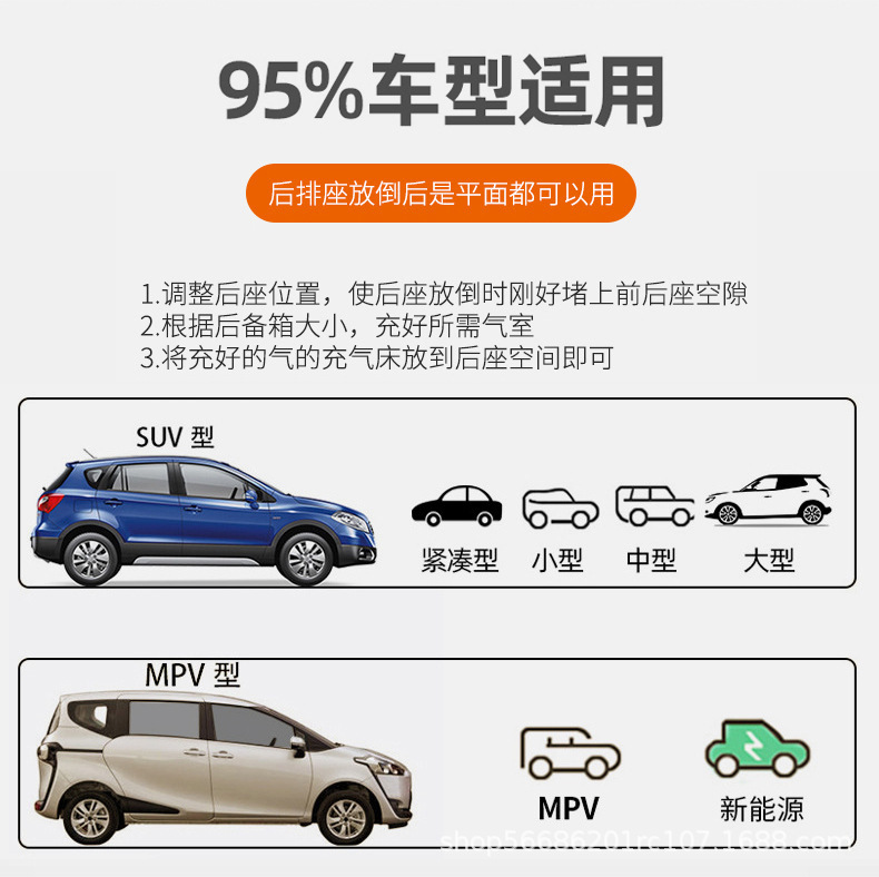 Suv Car Trunk Inflatable Mattress Air Bed In-Car Sleeping Gadget Travel Bed Rear Seat Sleeping Pad