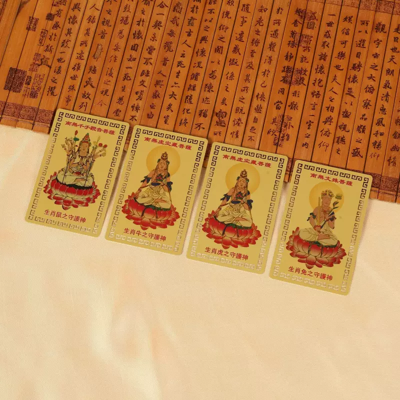 手机贴五路财神十二生肖守护神背面卡片随身摆件合金配件手机贴挂