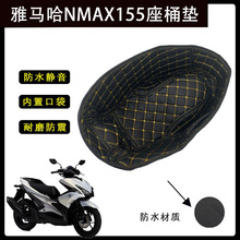 �m������R��NVX155/AEROX��Ͱ�|���o�c���bƤ����r�|��Ͱ�|��ˮ