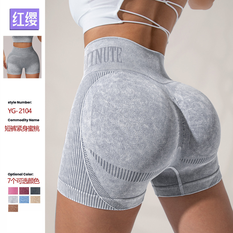 Muyao Yoga Pants Running Fitness Pants Butt-Lifting Tummy Control High-Elastic Wearable Shorts for Women Sand-Washed Matte Texture