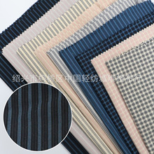 新款现货色织小格子布料 男女衬衫包包面料布里布  格纹布面料