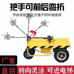 摺疊電動三輪平板車小推車搬運車載重王工地拖板手推拉貨車倒騎驢