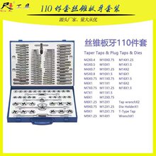 ���׽z�F����110pc�z�F�����M�����ð��ְ����g��110���׽z���M��