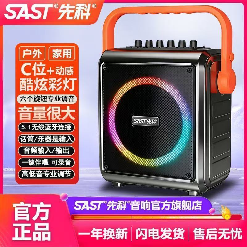 Xianke Bluetooth Audio High Power Square Dance Speaker Large Volume Outdoor Portable with Wireless Microphone K Song Stall