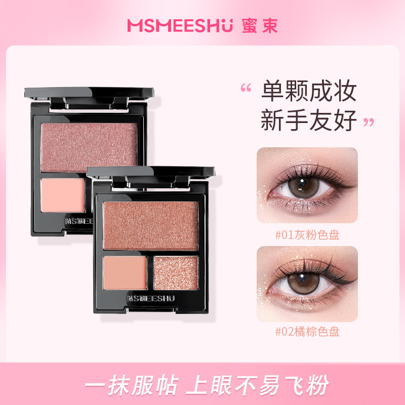 Crystal Eyeshadow Palette with a Fine Pearlescent Texture, Natural and Versatile, Brightens and Adheres Well, Single Pan for Beginners, for a Natural Look