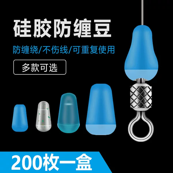Crystal Blue Anti-Tangle Silicone Bulk Main Line Sub-Line Anti-Tangle Space Bean Figure-Eight Ring Fishing Tackle