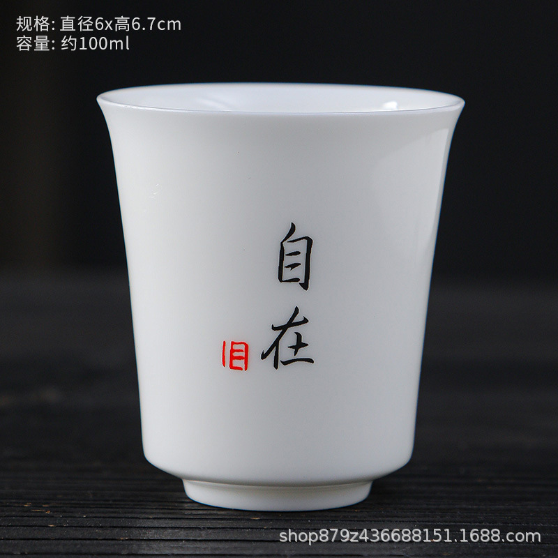 난초 향기 컵 (무료)