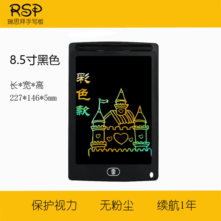 Envío gratis Tablero de escritura LCD para niños Tablero de dibujo de graffiti Tablero de dibujo de pizarra pequeña para bebés