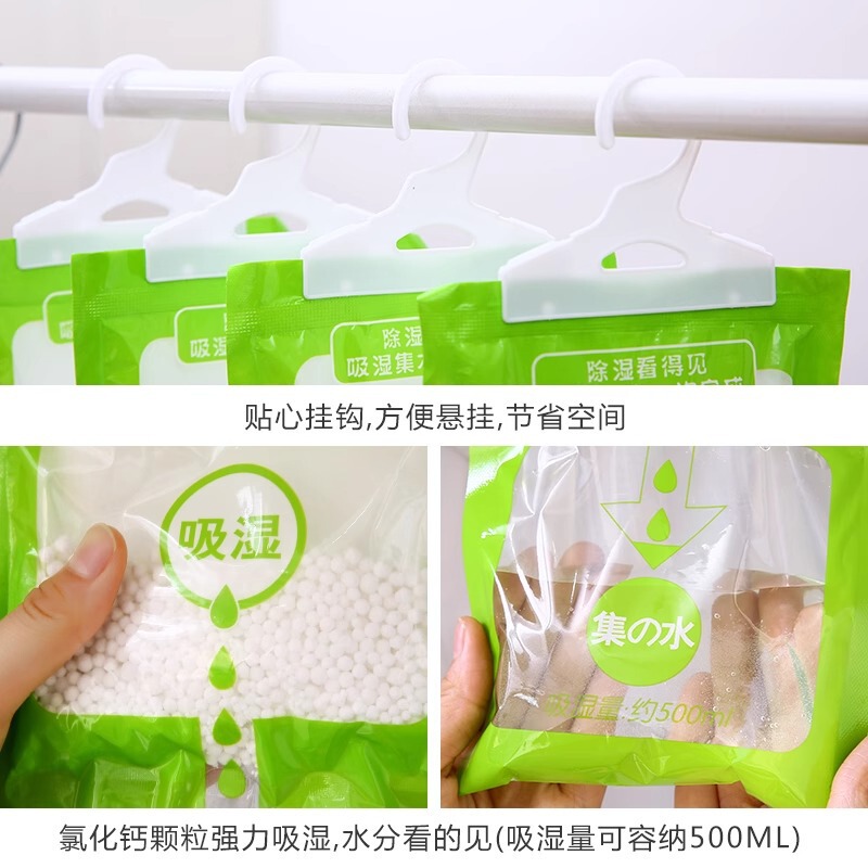 除湿袋干燥剂吸潮防潮防霉吸湿宿舍学生可挂式衣柜包吸湿家用神器|undefined