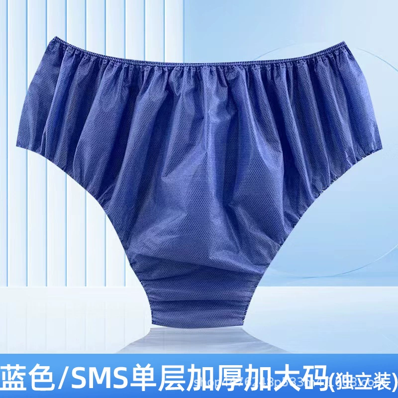 Трусы/Underwear?