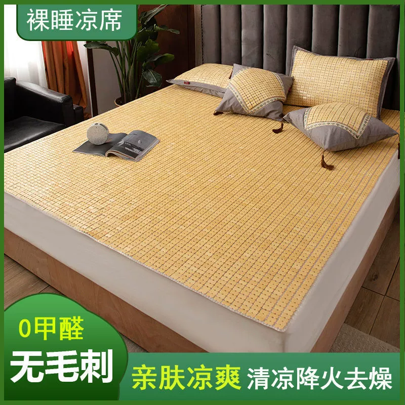 Summer mat for home use for elementary school students, 1.5meter, 2meter, 1.8meter, 0.8meter